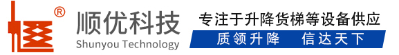 本号镇顺优升降科技有限公司