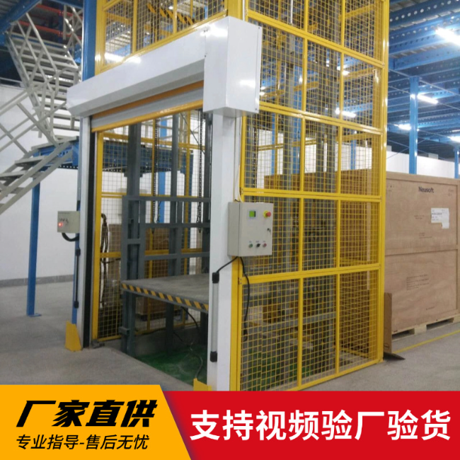 本号镇3吨室内升降货梯安装