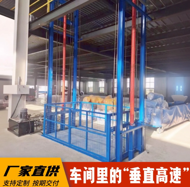 本号镇4吨二层升降货梯安装